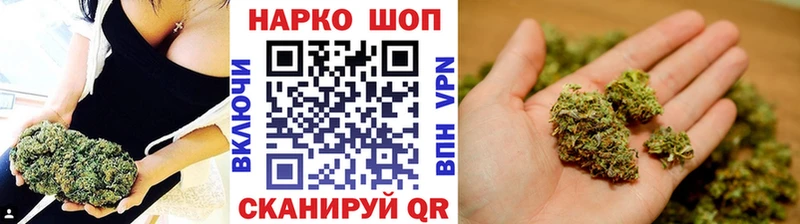 Магазины продажи наркотиков Котлас COCAIN  Меф  ГАШ  МЕТАДОН  МАРИХУАНА 