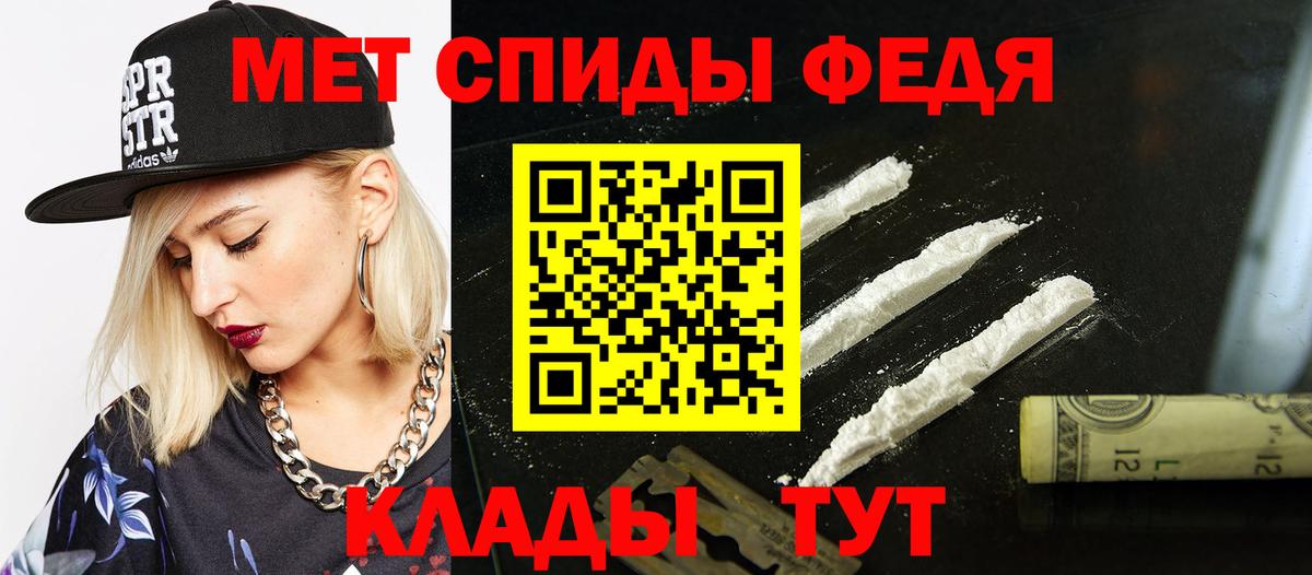 АМФ  АМФЕТАМИН  Котлас  Вход с VPN  АМФЕТАМИН 98% 