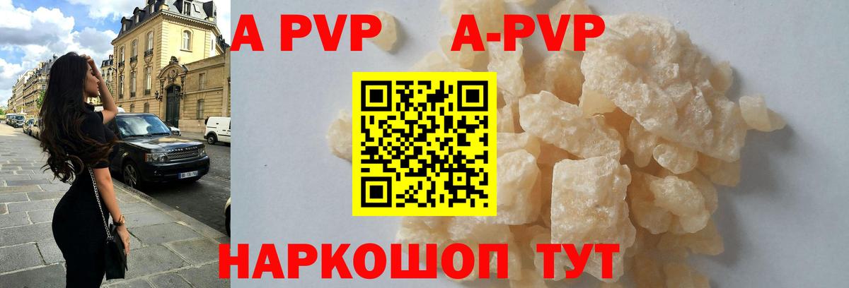 Alfa_PVP мука Котлас