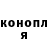 Героин гречка Paul Tref