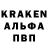 Alpha-PVP кристаллы Greyson Valdoz