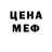 Печенье с ТГК марихуана An Kosh