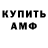 Меф мука Piter Reker
