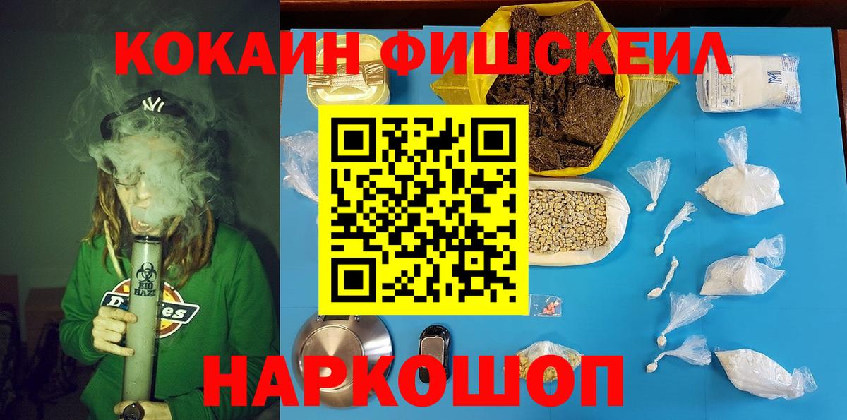 Котлас  дарнет шоп  Вход с VPN  Cocaine Columbia  КОКАИН 99% 