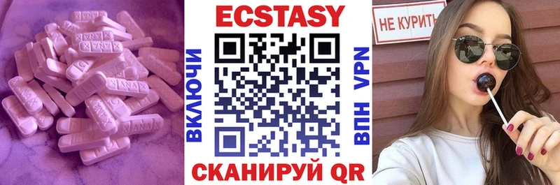 где можно купить наркотик  Котлас  Ecstasy DUBAI 