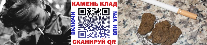 ГАШИШ хэш  Котлас 