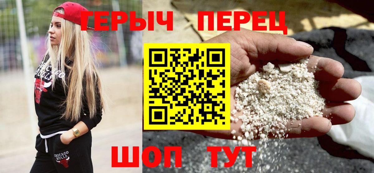 Котлас  ГЕРОИН  Вход с VPN  ГЕРОИН Афган 