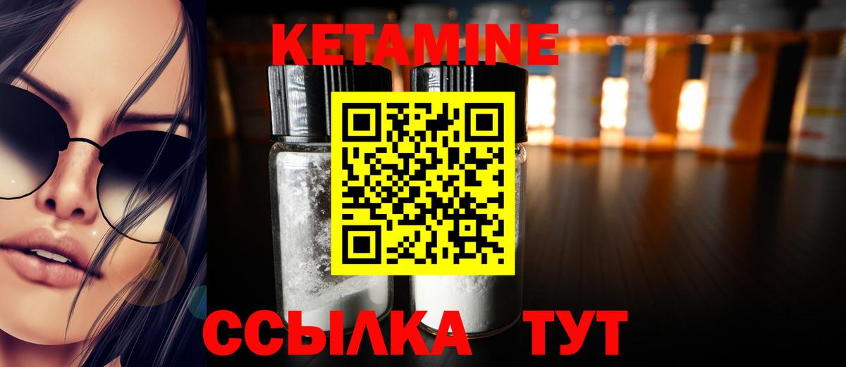Котлас  MEGA ONION  Вход с VPN  Кетамин VHQ 