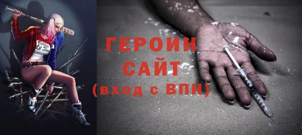 а пвп мука Абдулино