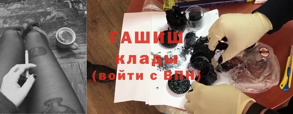спиды Абаза