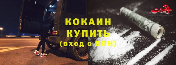 MDMA Абинск