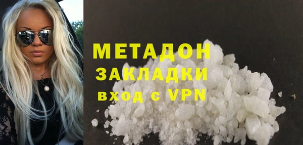 MDMA Абинск