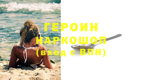 спиды Абаза