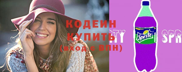 спиды Абаза