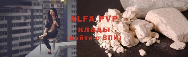 а пвп мука Абдулино