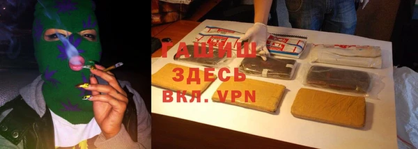 MDMA Абинск