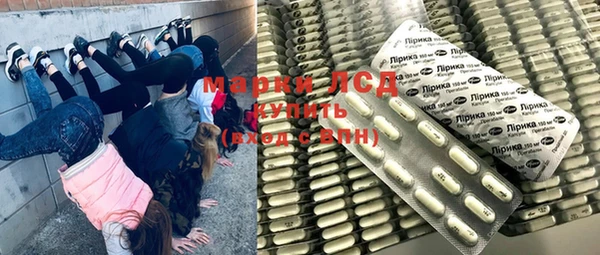 MDMA Абинск