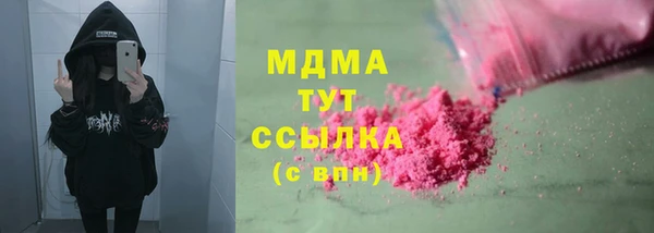 ALPHA PVP Алексин