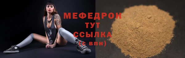 спиды Абаза