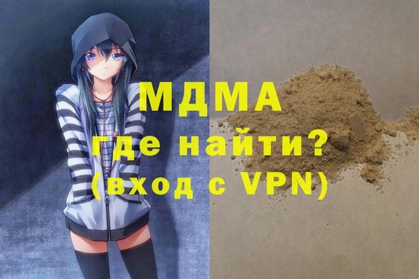 а пвп мука Абдулино