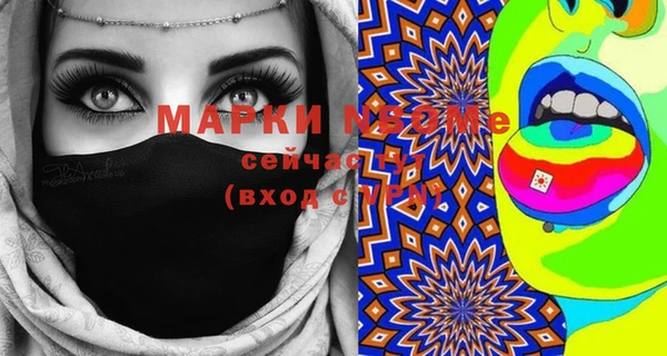 MDMA Абинск