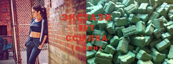 ALPHA PVP Алексин