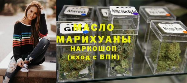 спайс Сафоново