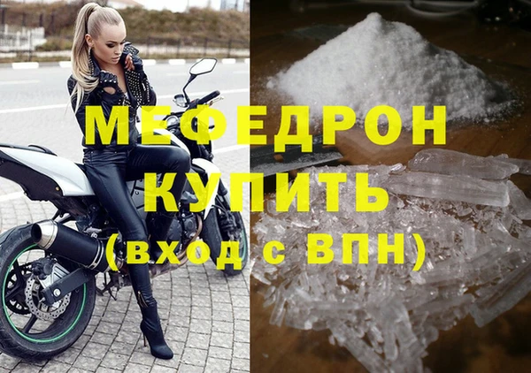 а пвп мука Абдулино