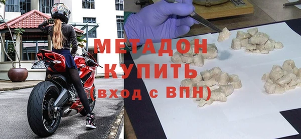 спиды Абаза