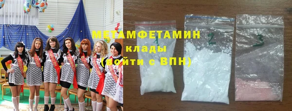 ALPHA PVP Алексин