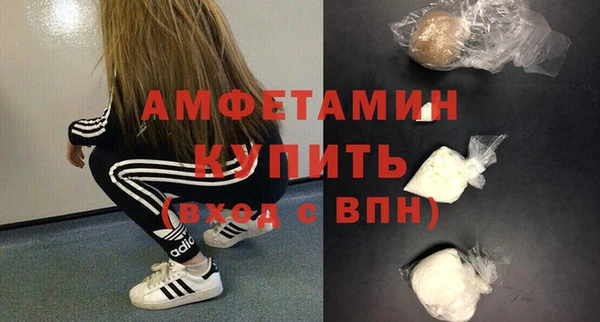 MDMA Абинск