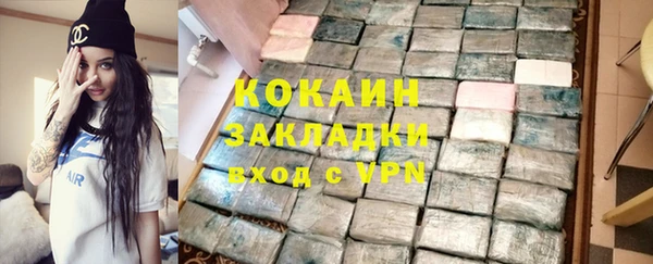 спиды Абаза