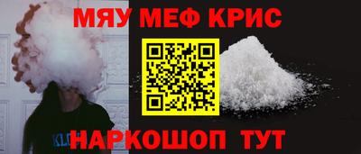 ALPHA PVP Краснокаменск