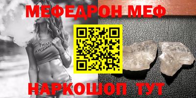 ALPHA PVP Краснокаменск