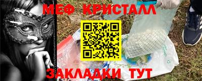 прущая мука Краснознаменск