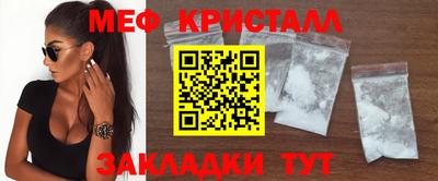 ALPHA PVP Краснокаменск