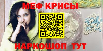 прущая мука Краснознаменск