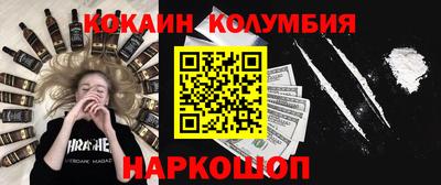 прущая мука Краснознаменск