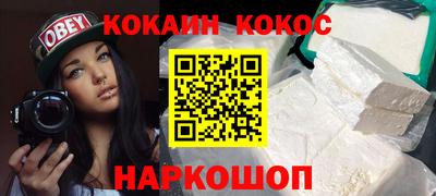 ALPHA PVP Краснокаменск