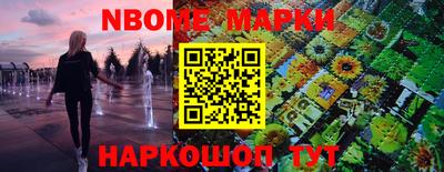 меф VHQ Кулебаки
