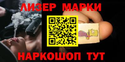 каннабис Кунгур