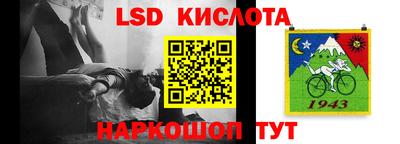 каннабис Кунгур