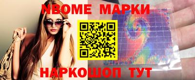 каннабис Кунгур