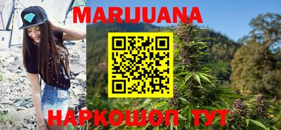 каннабис Кунгур