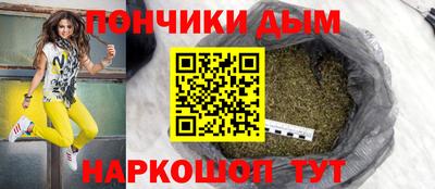 каннабис Кунгур