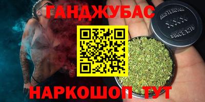 меф VHQ Кулебаки