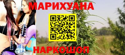 каннабис Кунгур