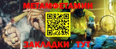 меф VHQ Кулебаки