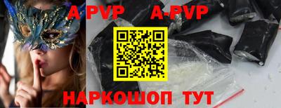 a pvp Кумертау