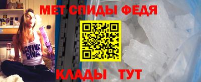 меф VHQ Кулебаки